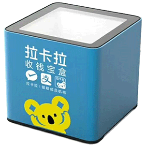 福州拉卡拉收款宝盒